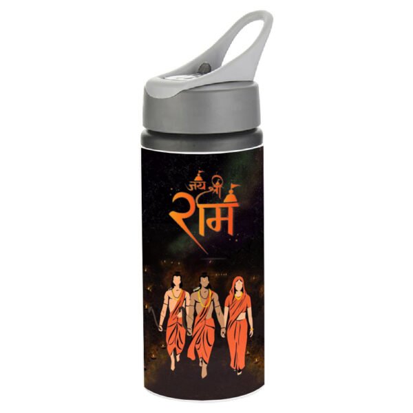 Jai Shree Ram Bottle