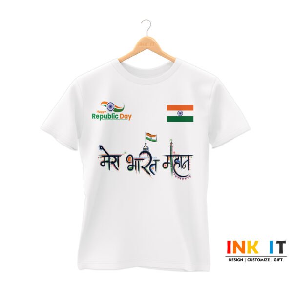 Republic Day T-shirt #1